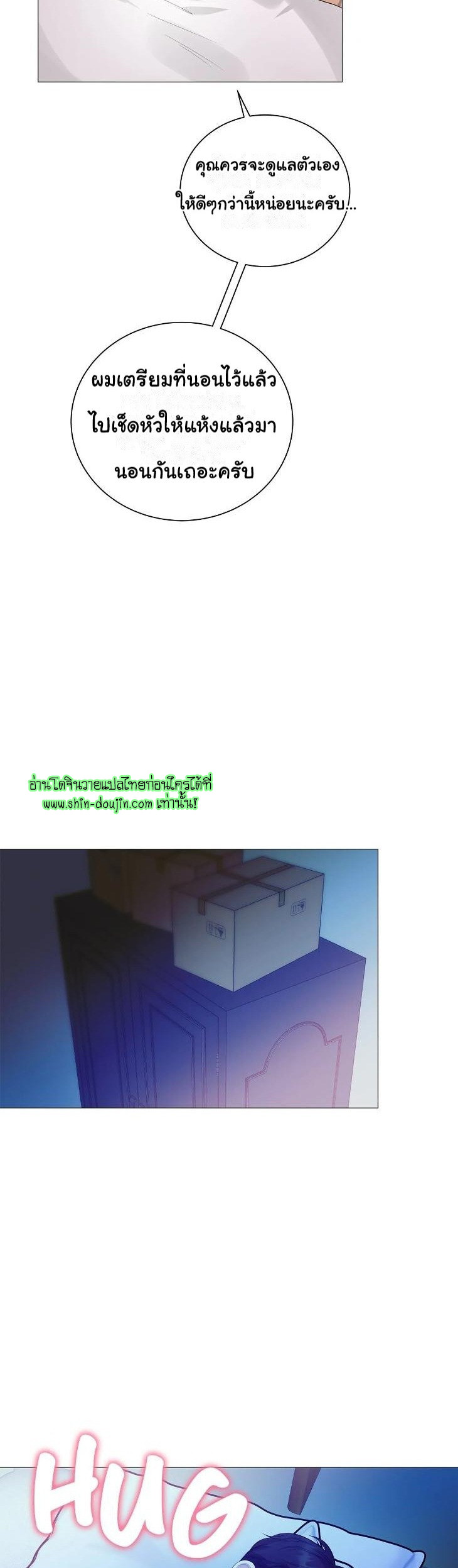 The Melancholic Conman EP 8